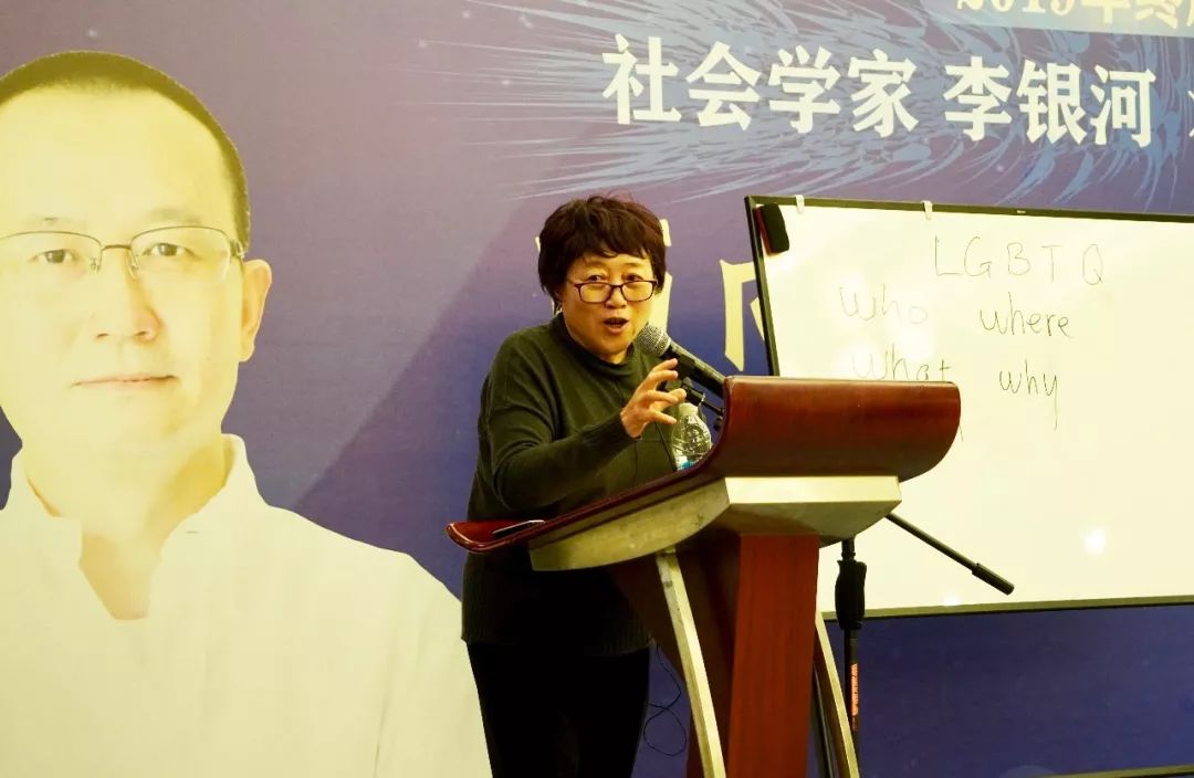 愛真的存在嗎？李銀河曾奇峰談婚姻家庭、愛與性