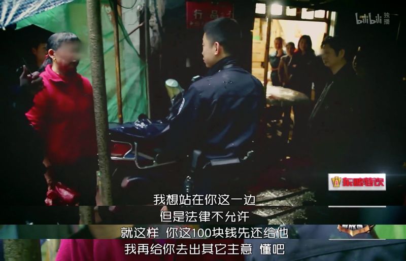 凌晨一點(diǎn)撬鎖開(kāi)門(mén)，大媽搶劫分手老伴：解放西沒(méi)有愛(ài)情，只有溫情