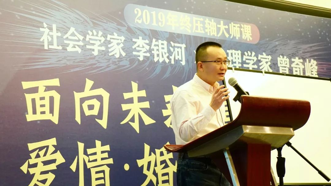 愛真的存在嗎？李銀河曾奇峰談婚姻家庭、愛與性