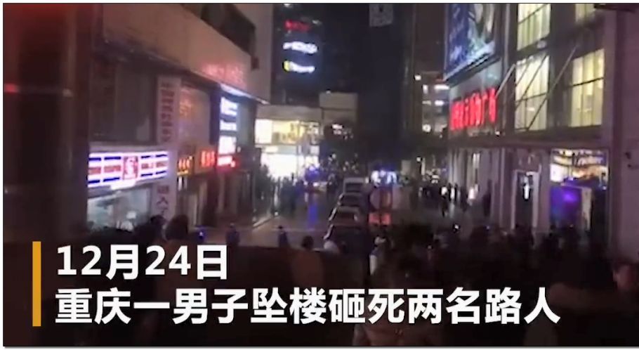 男子跳樓砸死2名女生，家屬披露一個細(xì)節(jié)令人痛心