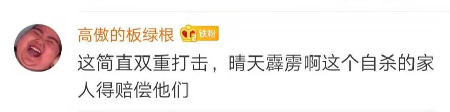 男子跳樓砸死2名女生，家屬披露一個細(xì)節(jié)令人痛心