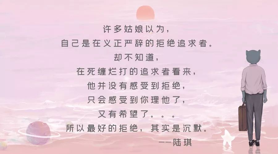 為什么我勸你要做個“不好追”的女孩？