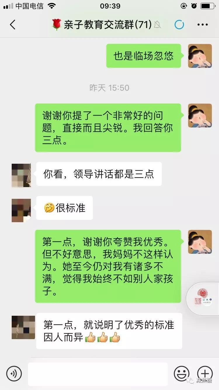 孩子不如自己優(yōu)秀，怎么辦？