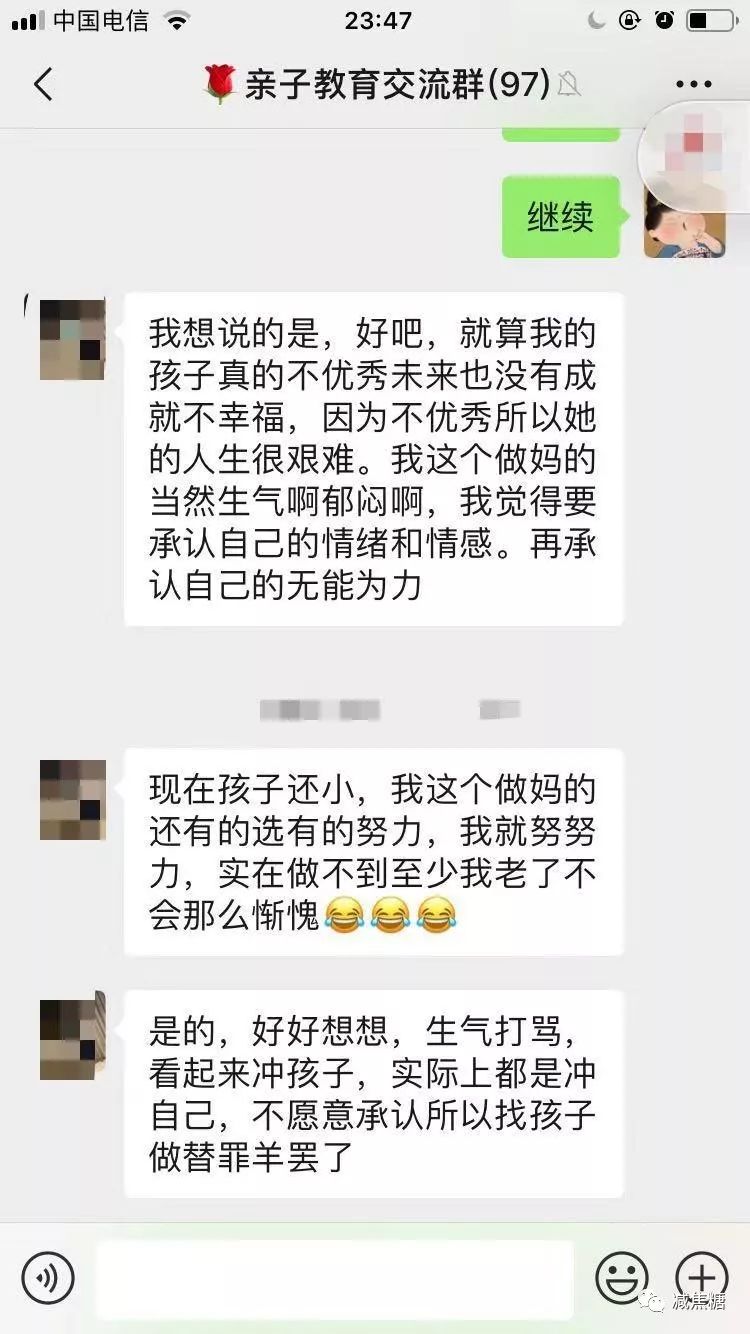 孩子不如自己優(yōu)秀，怎么辦？