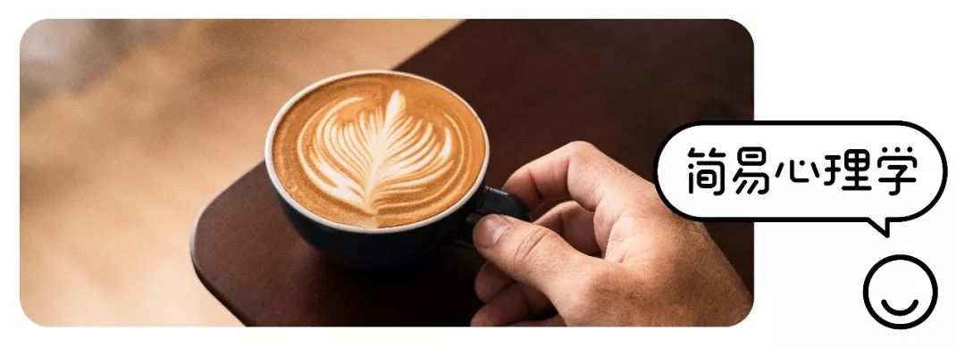 丟掉這個壞習慣，是送給2021年的最好禮物