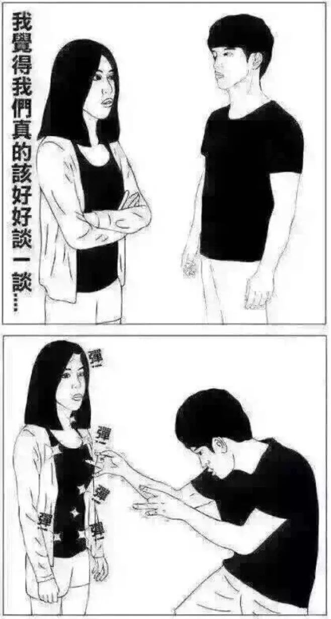 中年少女的友情是，咬耳朵說第三個(gè)人的壞話