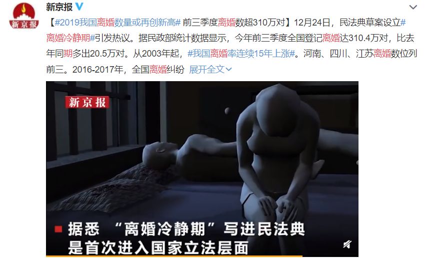 婚姻治療師：人性，可以把婚姻拉下水