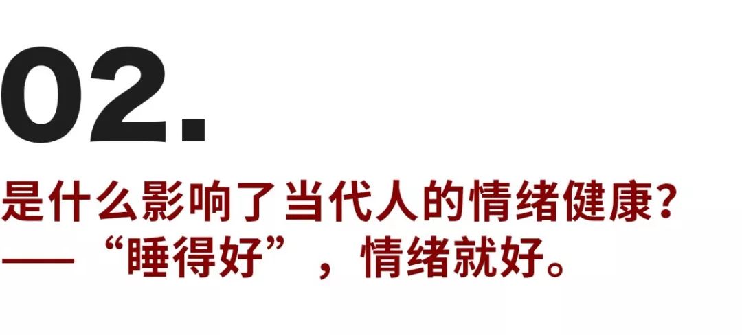 做到這6條，你的心理健康水平就不會差