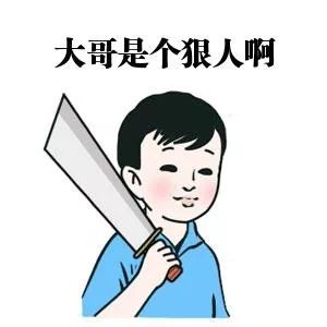 學(xué)心理學(xué)的，怎么一夜暴富？