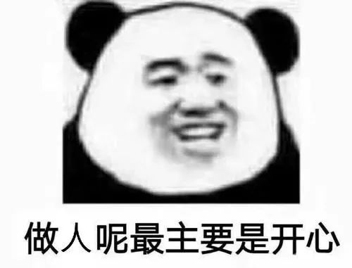 學(xué)心理學(xué)的，怎么一夜暴富？