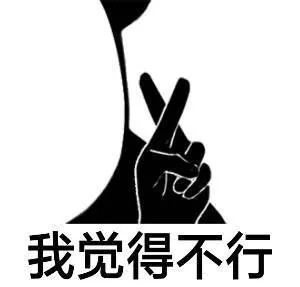 學(xué)心理學(xué)的，怎么一夜暴富？