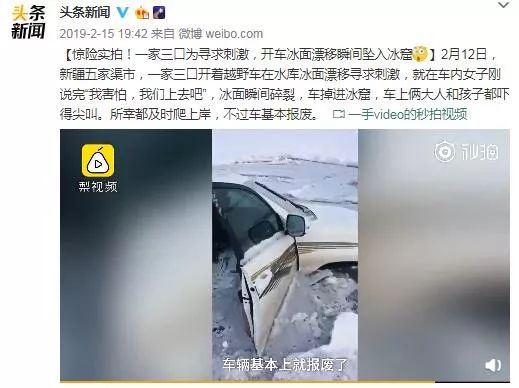 為救貓，奶奶把親孫子吊在5樓外？靠譜是家長(zhǎng)的第一自我修養(yǎng)