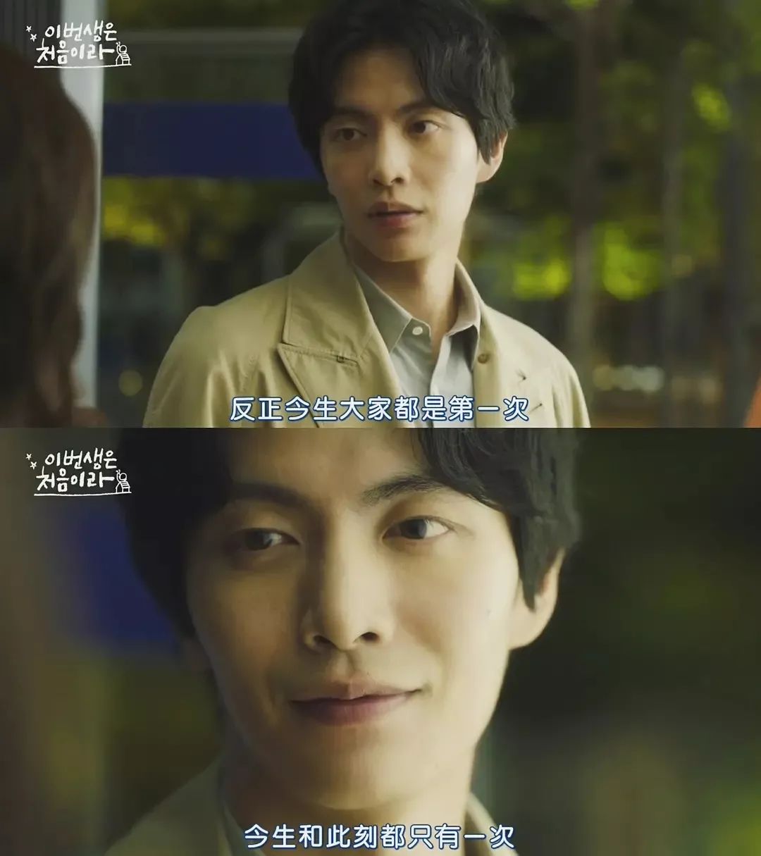 男生會(huì)如何看待自己的第一次？