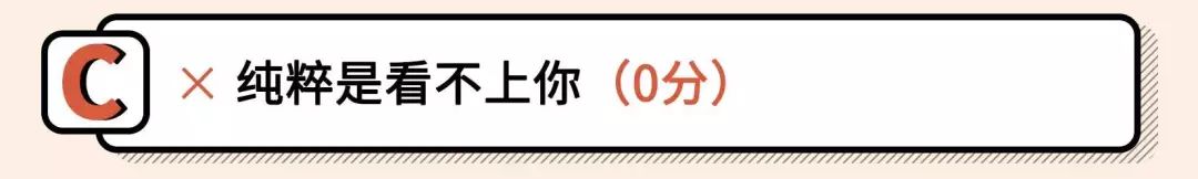 2021年渣女測試題（全國卷）