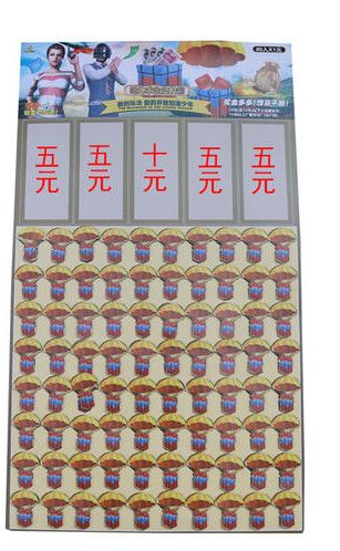 賭徒心理：春節(jié)逢“賭”必贏法？