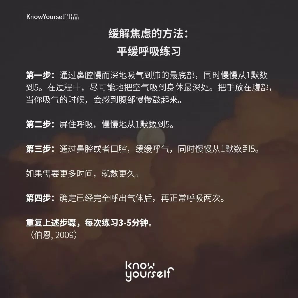 陷入肺炎恐慌怎么辦？如何應(yīng)對(duì)疫情帶來(lái)的不良心理反應(yīng)