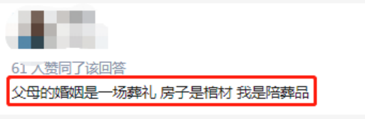 失敗的婚姻沒(méi)有贏家，輸?shù)淖顟K的一定是孩子