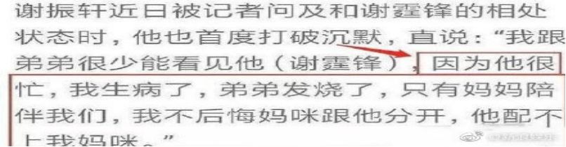 失敗的婚姻沒(méi)有贏家，輸?shù)淖顟K的一定是孩子