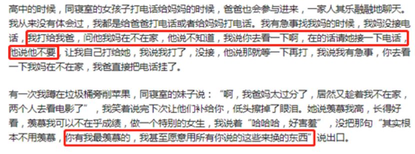 失敗的婚姻沒(méi)有贏家，輸?shù)淖顟K的一定是孩子