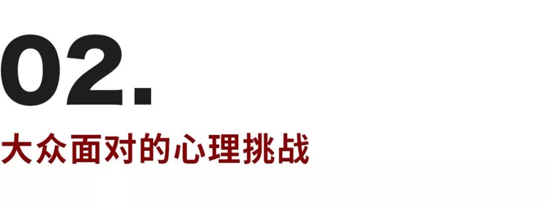 陷入肺炎恐慌怎么辦？如何應(yīng)對(duì)疫情帶來(lái)的不良心理反應(yīng)