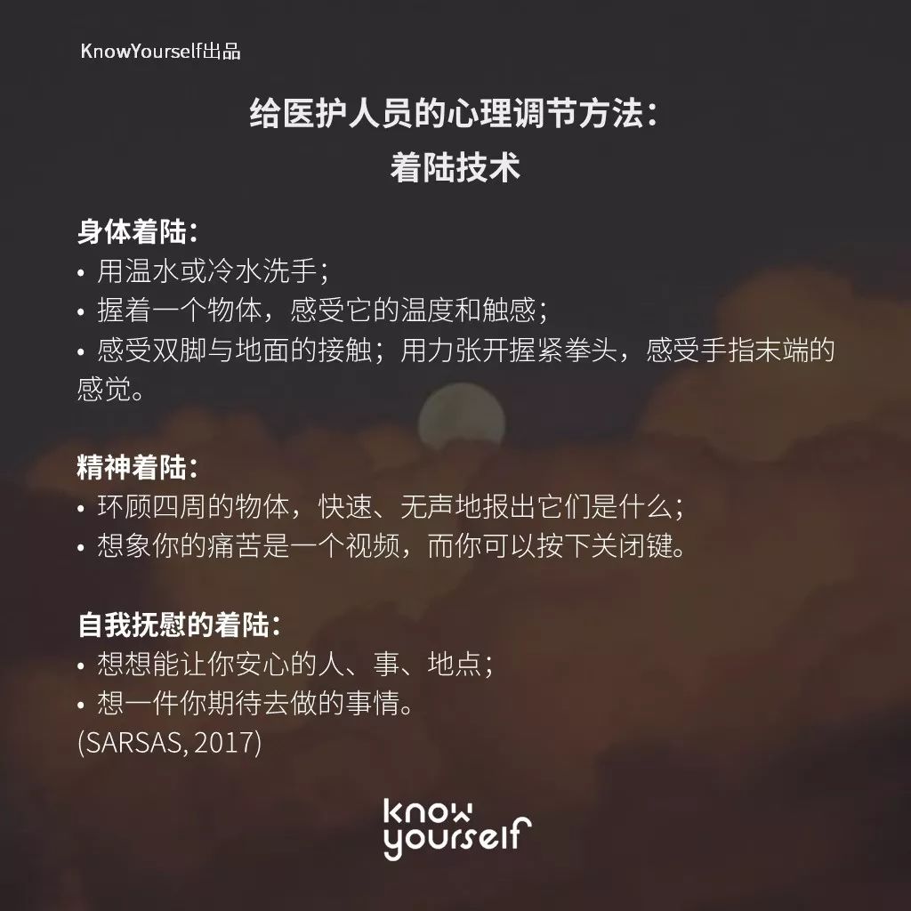 陷入肺炎恐慌怎么辦？如何應(yīng)對(duì)疫情帶來(lái)的不良心理反應(yīng)