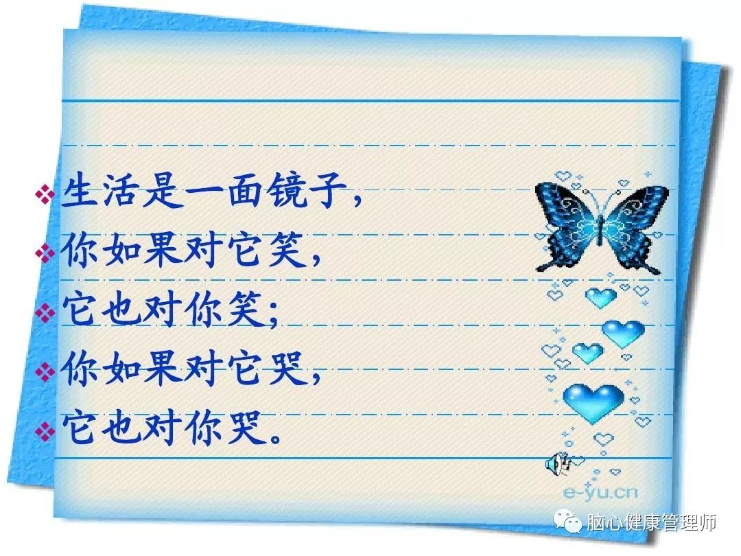 面對疫情，如何渡過心理恐慌這道坎？