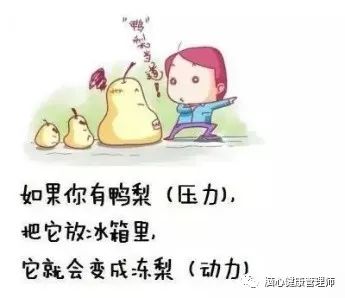 面對疫情，如何渡過心理恐慌這道坎？