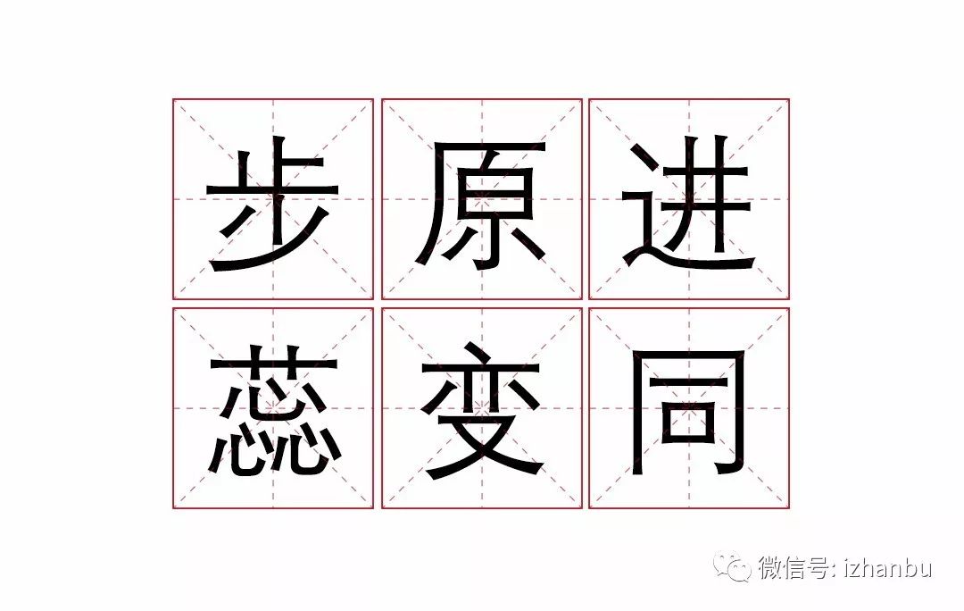 選一個字，給2021年的你一個愛情錦囊