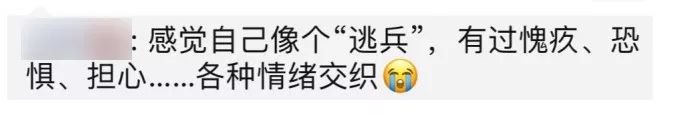新型肺炎恐慌背后，無數(shù)成年人在家焦慮，越刷消息越喪