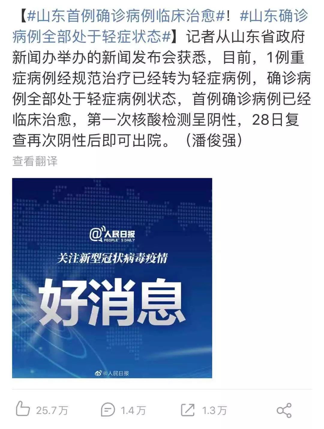新型肺炎恐慌背后，無數(shù)成年人在家焦慮，越刷消息越喪