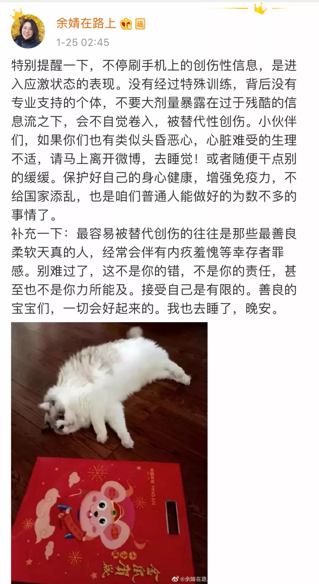 新型肺炎恐慌背后，無數(shù)成年人在家焦慮，越刷消息越喪