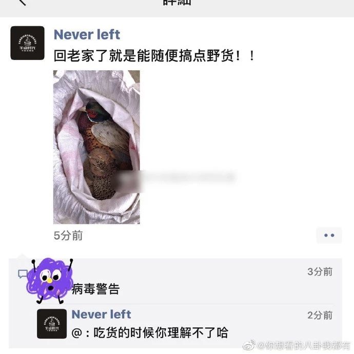 新型肺炎病毒曝光最惡心的一幕：有些人，壞就壞在一張嘴上