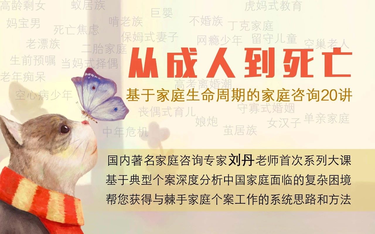 對(duì)生命中不完美的接納、哀傷及接近死亡時(shí)的體驗(yàn)