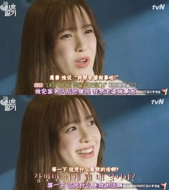 袁泉毅然離婚：婚姻不是同化，而是同行