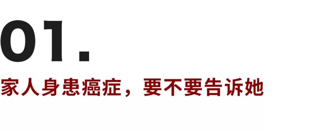在可能的死亡面前，有時(shí)候只能選擇沉默