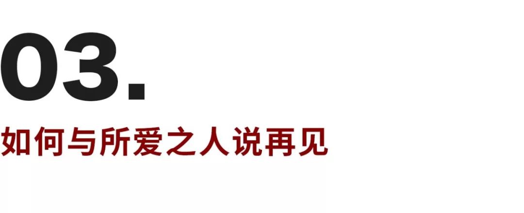在可能的死亡面前，有時(shí)候只能選擇沉默