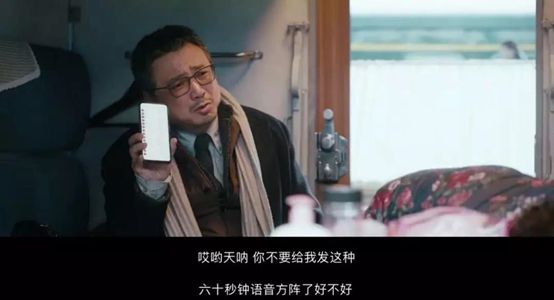 徐崢被囧媽逼到崩潰：你和父母的關(guān)系，就是你和世界的關(guān)系