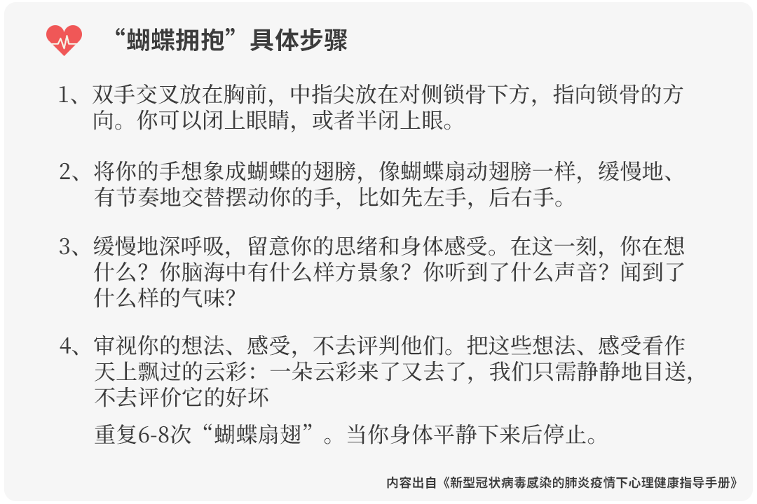 疫情下如何應(yīng)對員工心理危機(jī)？