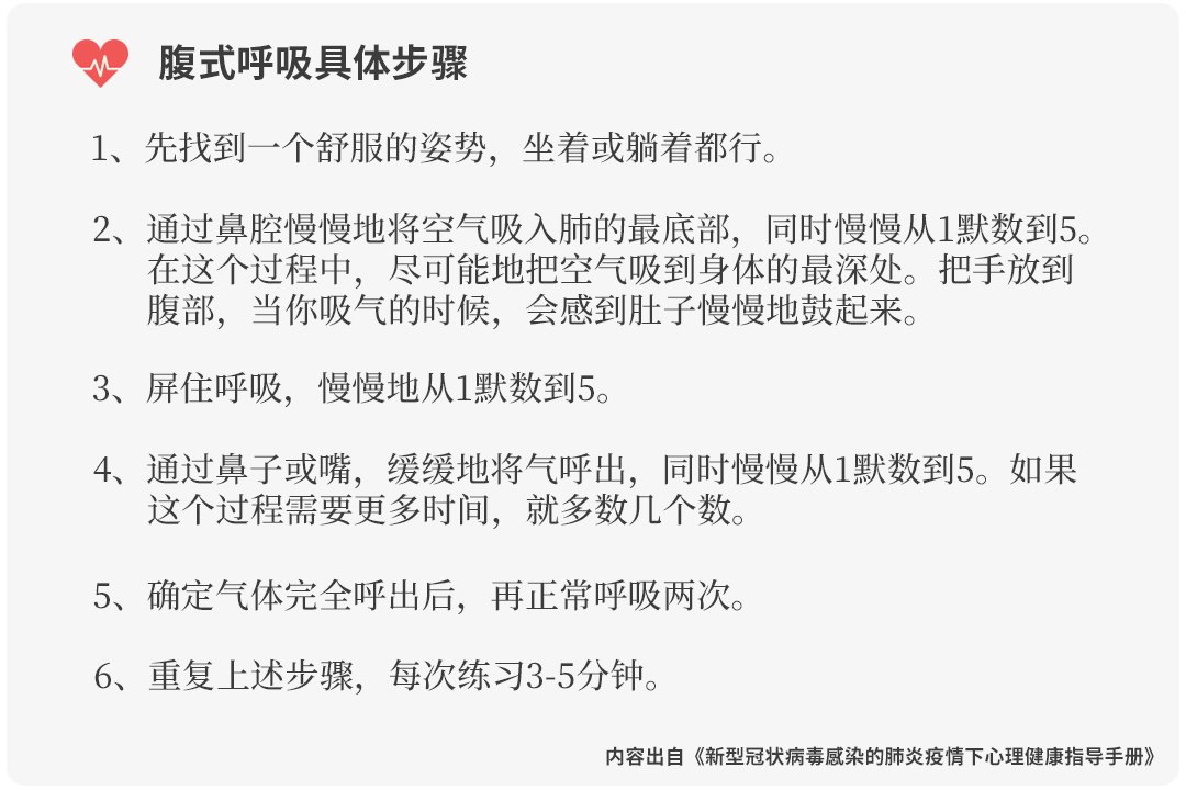 疫情下如何應(yīng)對員工心理危機(jī)？