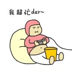 在家工作：看起來很美，為什么這么累？