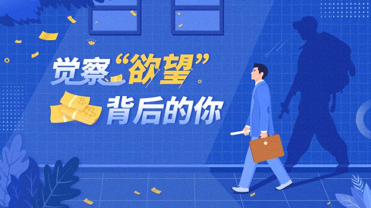 測試丨揭露你心底最深的欲望和恐懼