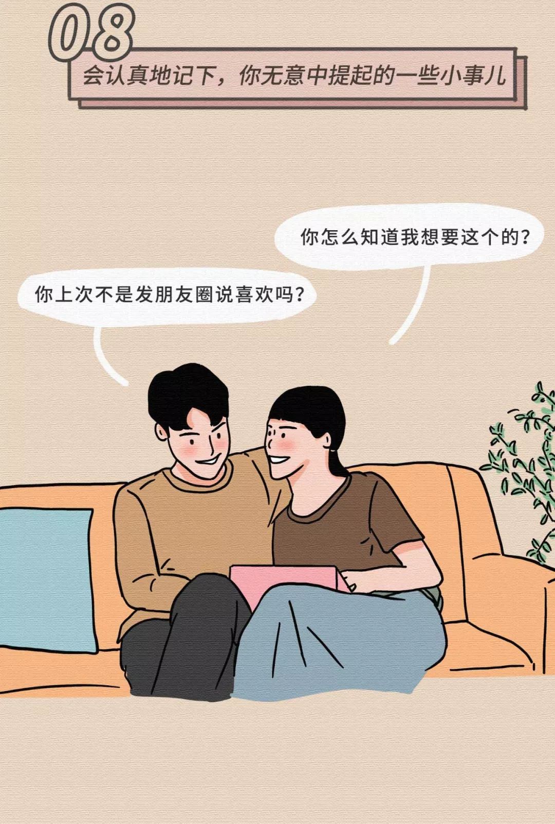 女生最無法抵抗的30個(gè)姿勢(shì)