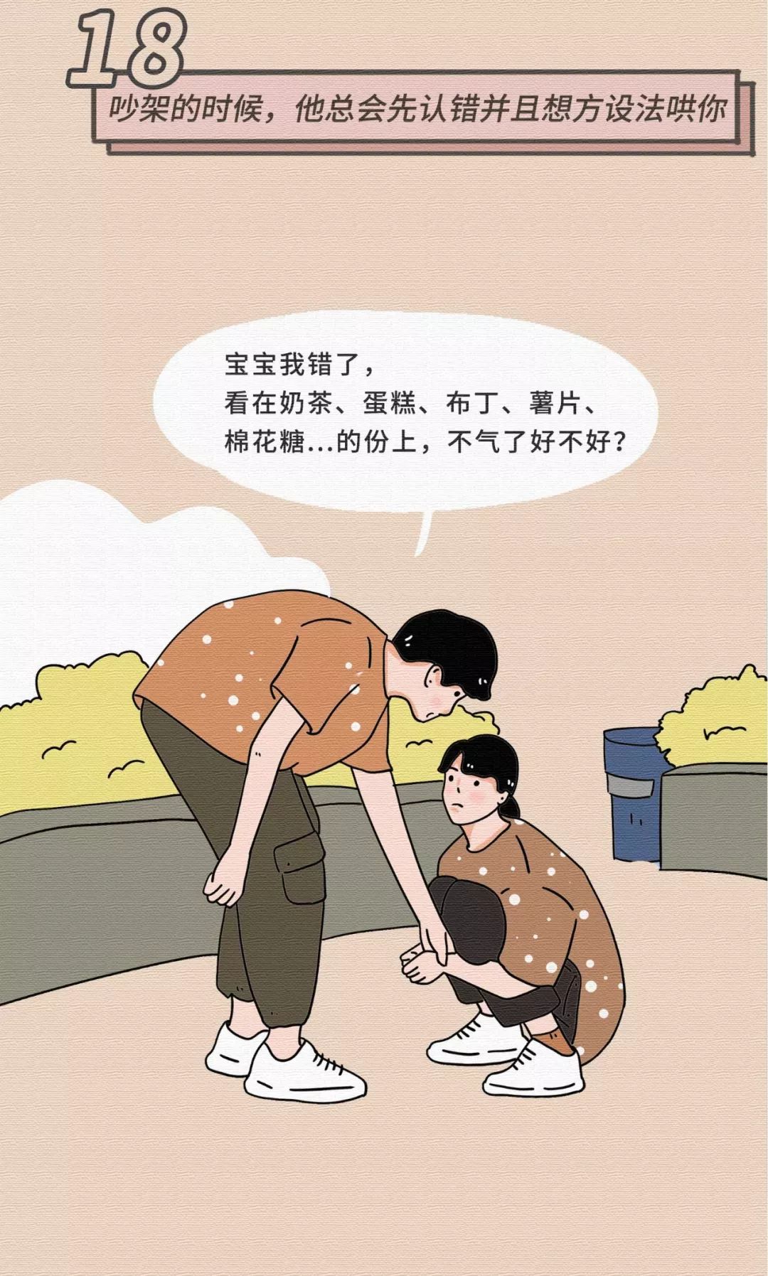 女生最無法抵抗的30個(gè)姿勢(shì)