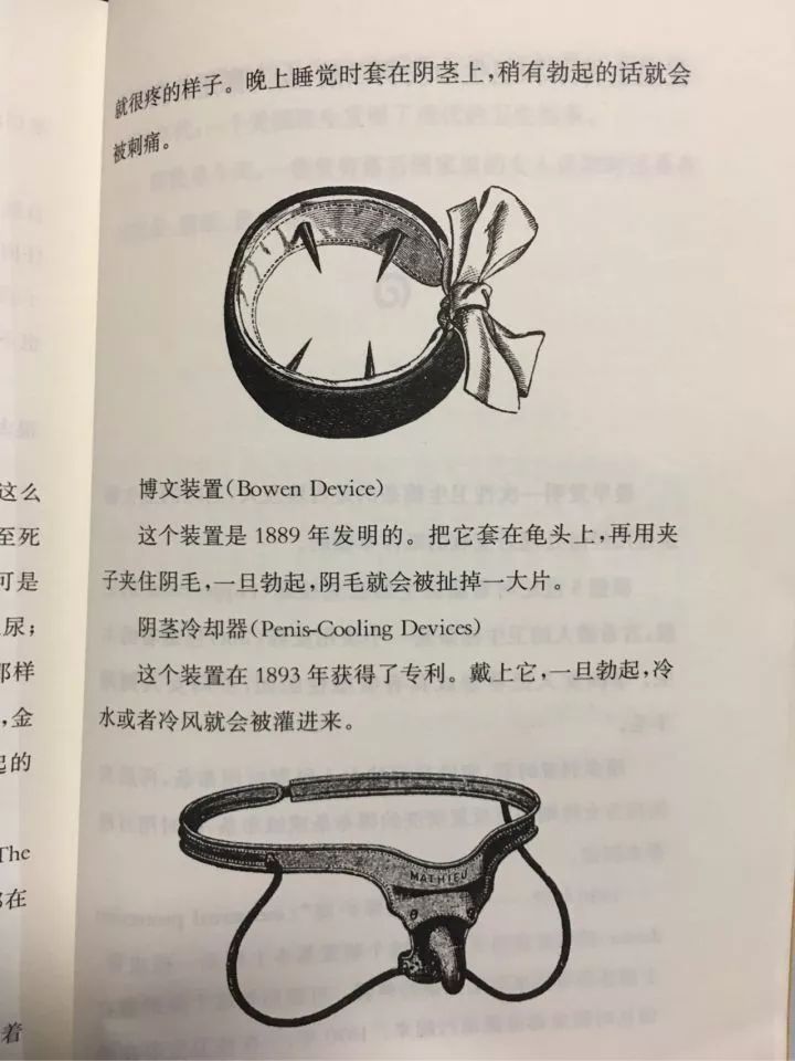 BDSM心理從何而來(lái)？