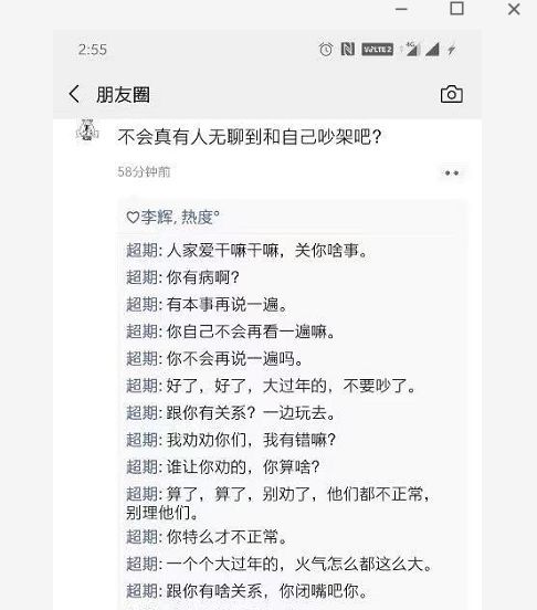 一天說話不超10句，疫情期間，我和老公成了陌生人
