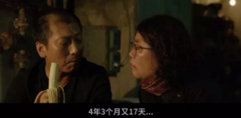 寄生蟲：窮人的善良，富人的殺傷力