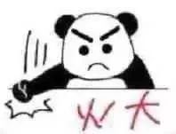 聽(tīng)說(shuō)過(guò)躁郁癥嗎：情緒上的致命過(guò)山車(chē)