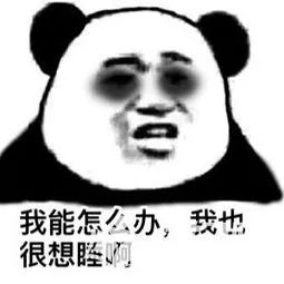 聽(tīng)說(shuō)過(guò)躁郁癥嗎：情緒上的致命過(guò)山車(chē)