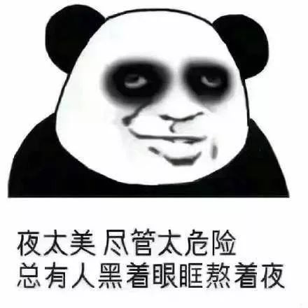 聽(tīng)說(shuō)過(guò)躁郁癥嗎：情緒上的致命過(guò)山車(chē)