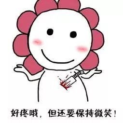做人，為什么會(huì)有煩惱？